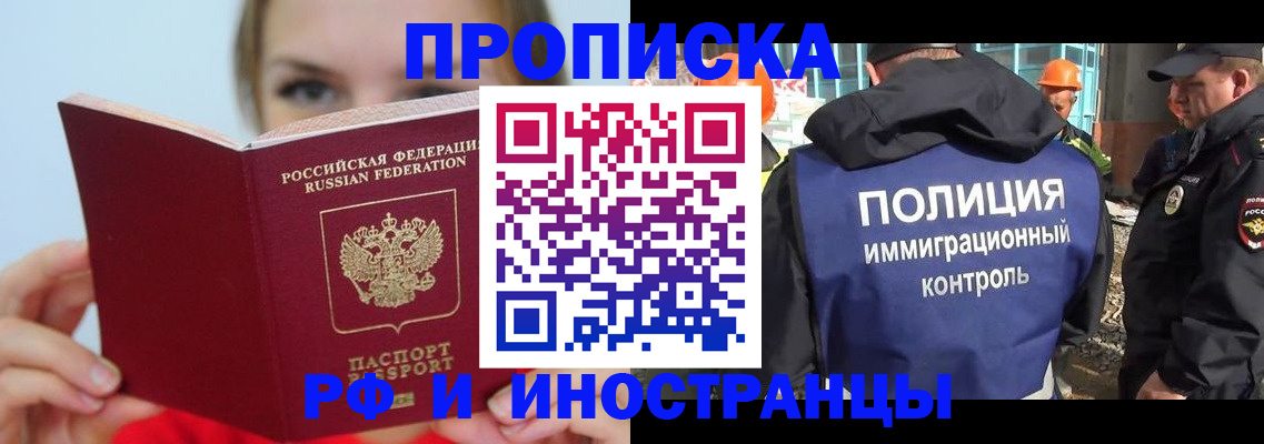 форма 3 в Нарткале